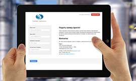 Контроль заказа онлайн